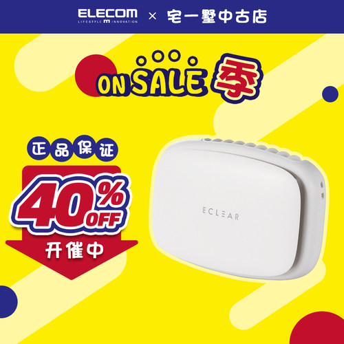 【中古品】Elecom宜丽客挂脖式风扇户外便携腰夹USB充电式可调节