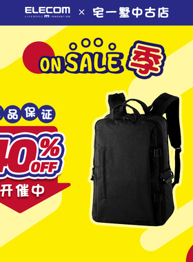 【中古品】ELECOM宜丽客双肩相机包大offtoco单反摄影包收纳包