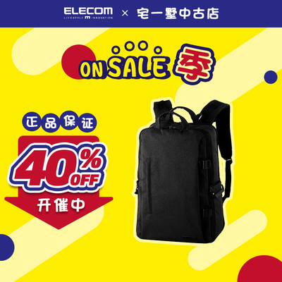 【中古品】ELECOM宜丽客双肩相机包大offtoco单反摄影包收纳包