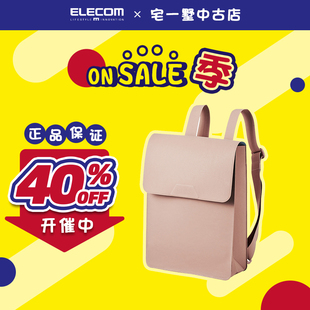 【中古品】ELECOM宜丽客双肩包minio书包女ins风背包电脑包简约