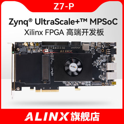 FPGA开发板Xilinx Zynq UltraScale MPSoC XCZU7EV自动驾驶AUMO