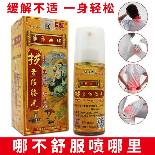 正品保证