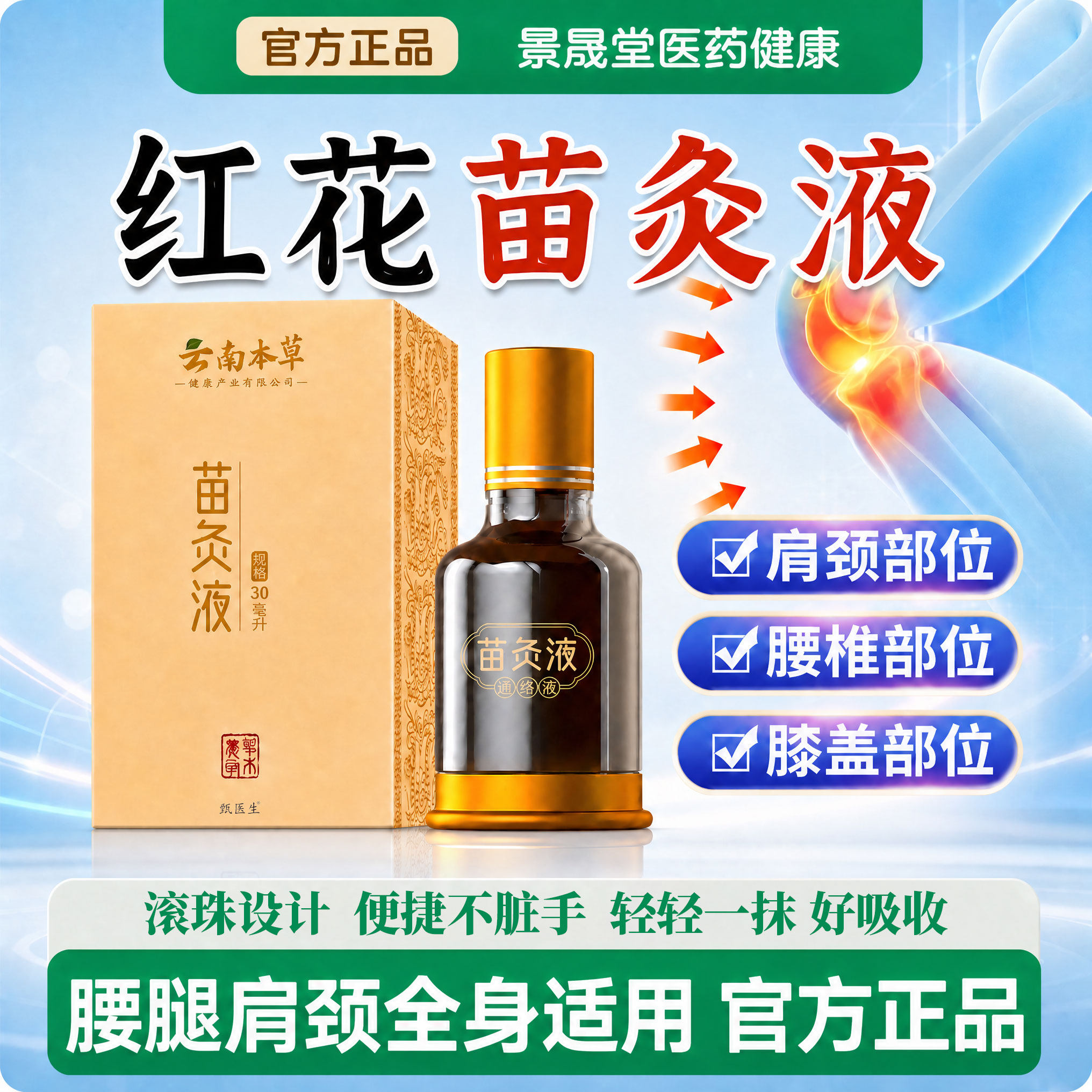 【久坐劳作】舒缓关节滚珠设计