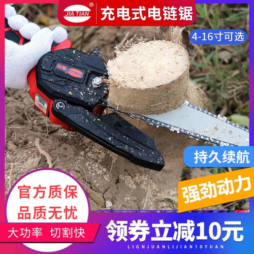 嘉田手持直流电江苏南通无线束缚