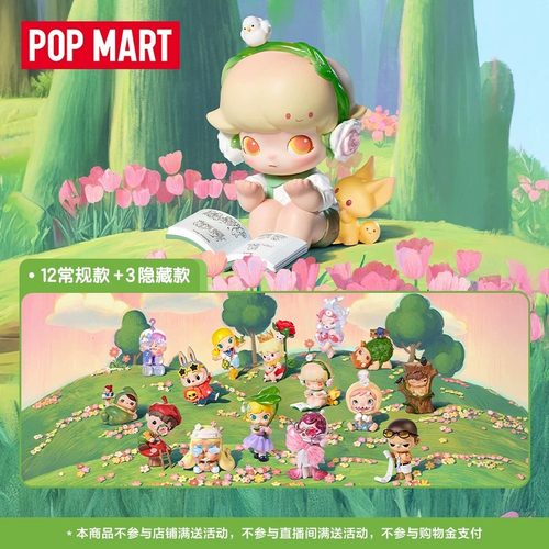 POPMART泡泡玛特小手拉小手系列手办SP DIMOO 小野 labubu盲盒礼