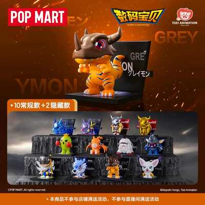 POPMART泡泡玛特数码宝贝冰箱贴系列手办盲盒玩具桌面摆件生日礼