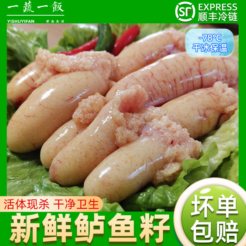 新鲜现杀鲈鱼鱼籽鱼卵食用冷冻水产活鱼现取鱼籽鱼卵速冻顺丰包邮,水产肉类/新鲜蔬果/熟食,鲈鱼,淘宝优惠券,粉丝福利购,淘宝优惠卷