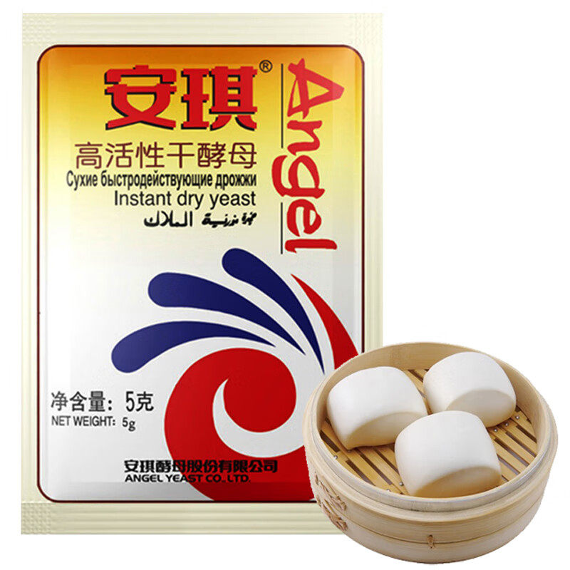 安琪高活性干酵母5g/袋酵母粉馒头面包发酵家用商用,粮油调味/速食/干货/烘焙,酵母粉,淘宝优惠券,粉丝福利购,淘宝优惠卷