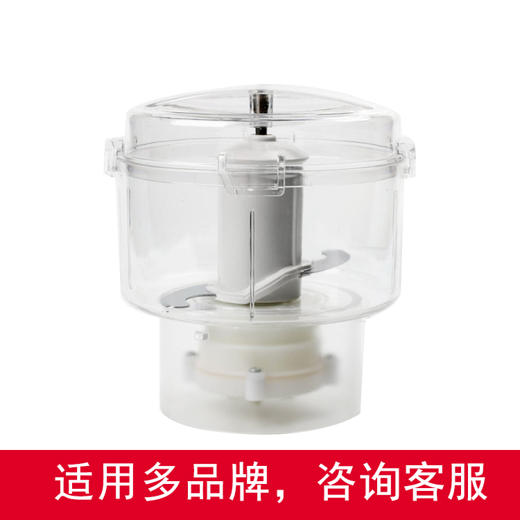 高勝愛得萊德多功能料理機絞肉杯絞肉刀絞菜減速器菜餡通用配件