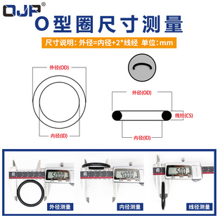 密封圈11mm5量橡胶2000油丁晴.外径O型圈个装 51. 耐9 耐磨批