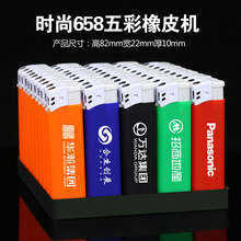 一次性打火机订制刻字饭店用logo2