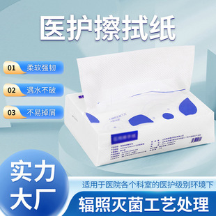 梅笛擦手纸200抽家用纸加厚强韧原生木浆无香380g洁净医用擦手纸