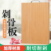 无漆无蜡防霉楠竹切菜板子刀板水果宿舍砧板擀面案板家用大号楠竹