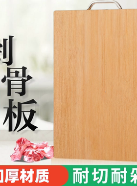 无漆无蜡防霉楠竹切菜板子刀板水果宿舍砧板擀面案板家用大号楠竹