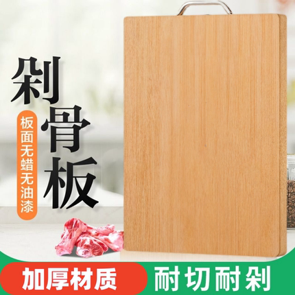 无漆无蜡防霉楠竹切菜板子刀板水果宿舍砧板擀面案板家用大号楠竹
