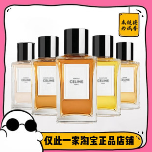 满99包邮 彰显/不羁/夜未央/加州/流露/夜未央/圣日耳曼/香水小样