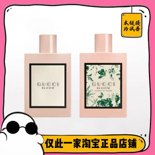 满99包邮 花悦/花悦绿意 花香调正品像是小样