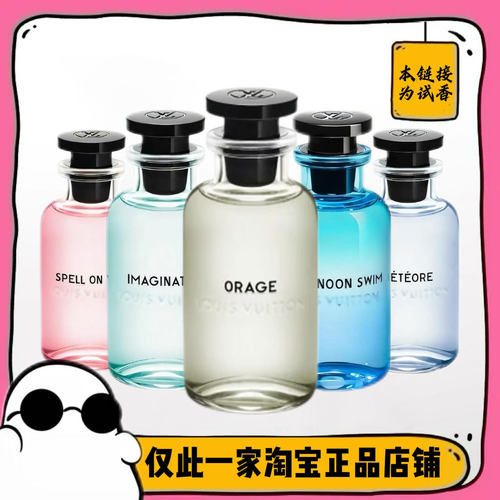 店铺热门产品正品保障