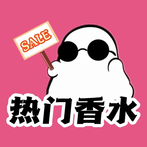 香你个鬼全网仅此一家