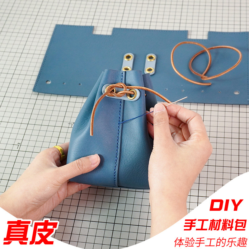 diy手工收纳袋子牛皮材料包束口真皮手串珠宝首饰皮袋福袋定制,箱包皮具/热销女包/男包,钱包,淘宝优惠券,粉丝福利购,淘宝优惠卷