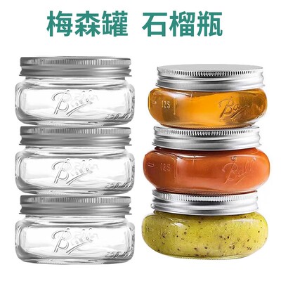 美式玻璃复古梅森杯密封罐