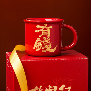 故宫文创马克杯陶瓷新年红色水杯本命年马年生日礼物手写定制杯子