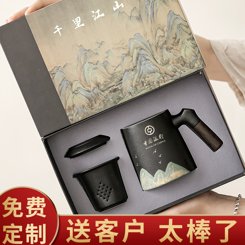 故宫文创茶杯中秋节教师礼物