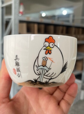 五竹 真鸡拔剑陶瓷茶杯主人杯 定制现画款需10-15天