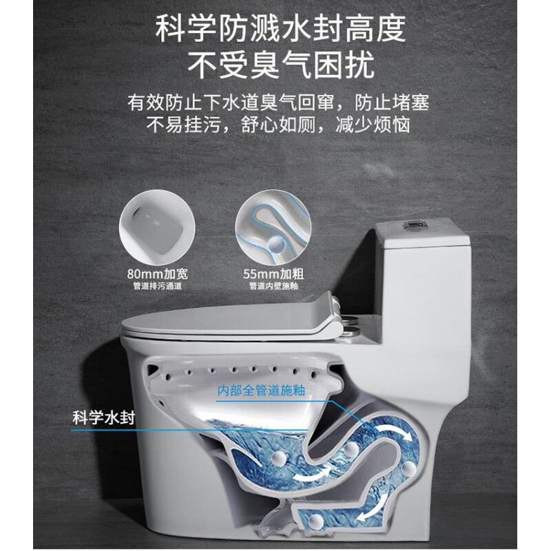 漩涡坐便陶瓷马桶家用陶瓷孕妇老人四季一体式卫浴洁具冲水喷射在类目 家装主材, 卫浴用品, 坐便器, 普通坐便器中 - 来自Buy2taobao.com提供专业的淘宝代购服务