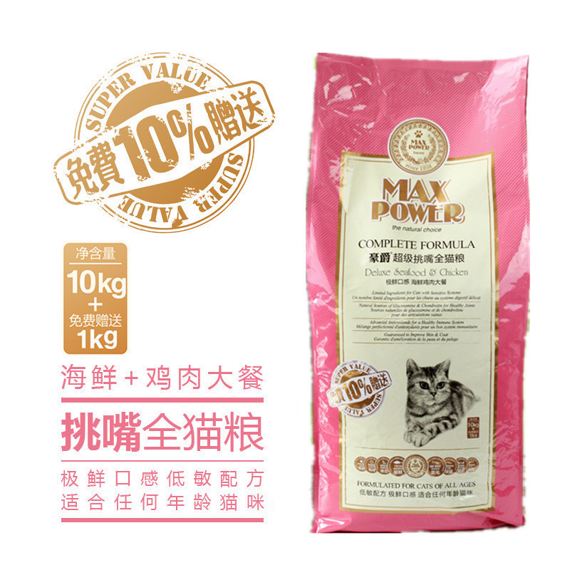 ºÀ¾ôèÁ¸Ìô×ì³ÉÄêèÁ¸Ó×èÁ¸ÏÊϺÓãÌìÈ»µÍÑÎÃÀëÁ¸10kg¼ÓÁ¿×°11kg