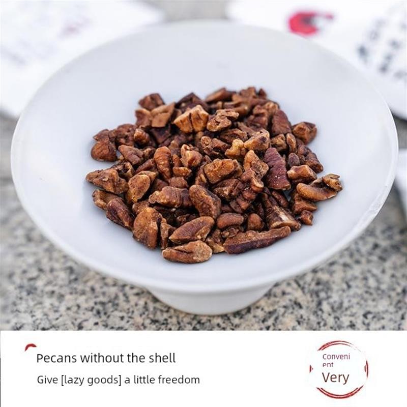 茶颜悦色二货碧根果仁香脆零食奶香风味去壳坚果碎4