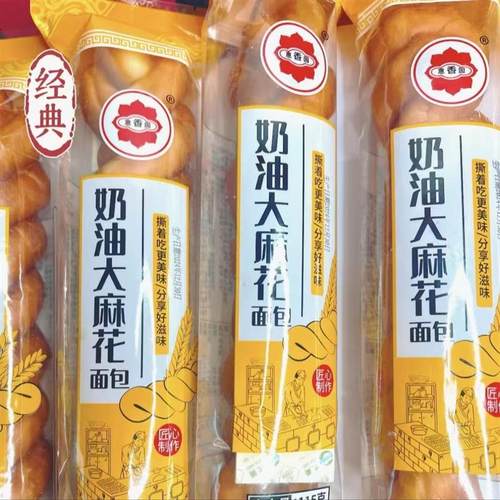 惠香园奶油大麻花手工制作 115g*10根 独立包装 早餐面包