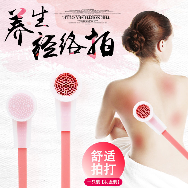 包邮硅胶按摩锤穴位敲打锤经络锤养生槌健身拍打锤胆经足疗棒