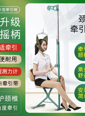 助邦颈椎牵引器家用矫正拉伸