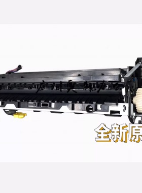 适用 惠普402 M402 403D 426 427加热组件 定影组件 定影器