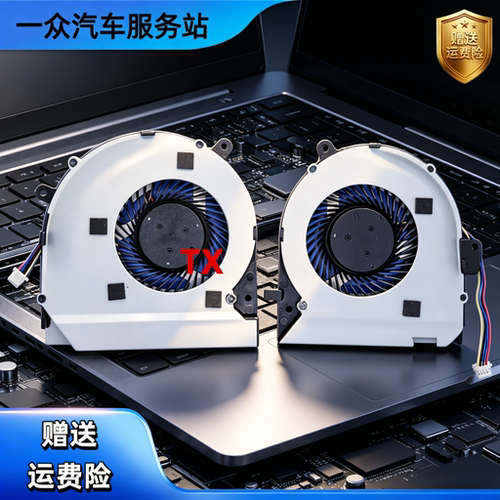 适用华硕 GL502VM/VY/VSK FX60VM FX60V S5VM S5VS 风扇 ZX60薄款