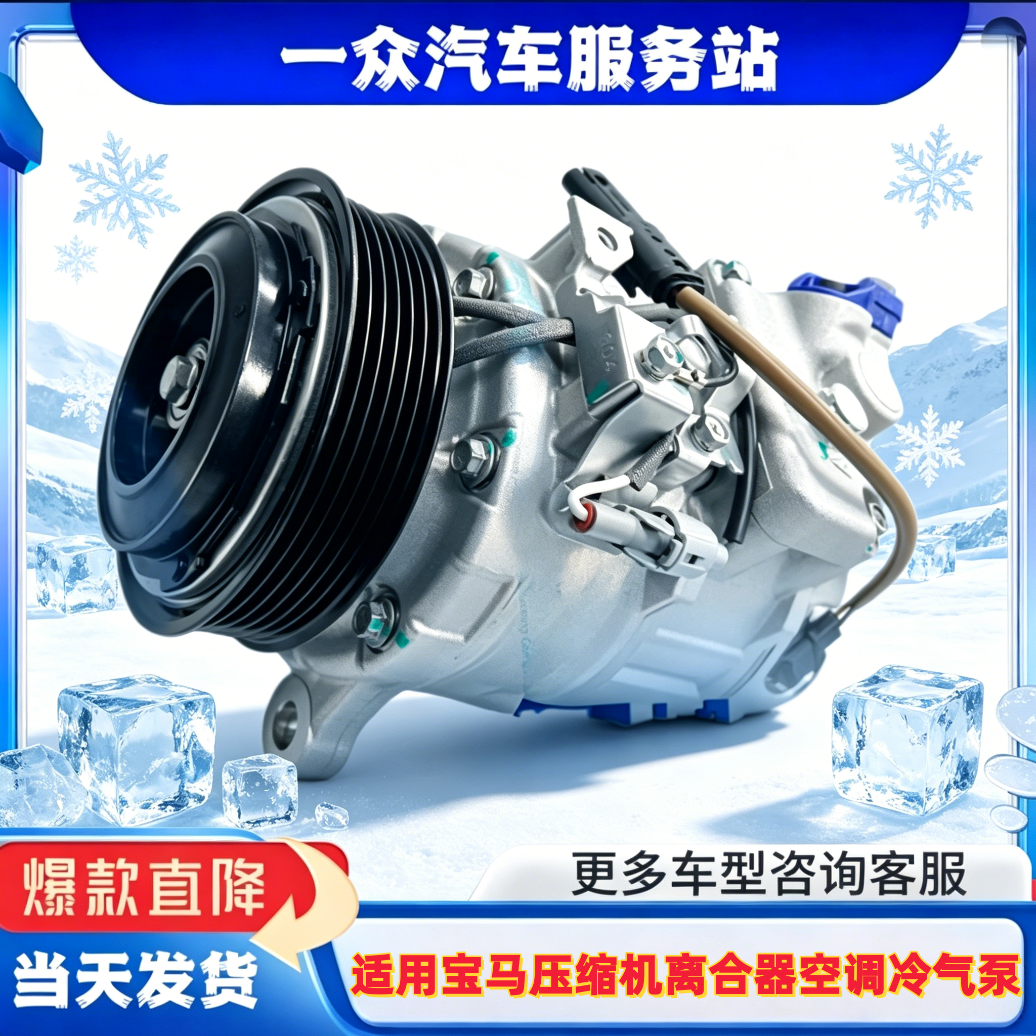 适用宝马GT3系57系320li520530525730X135压缩机离合器空调冷气泵