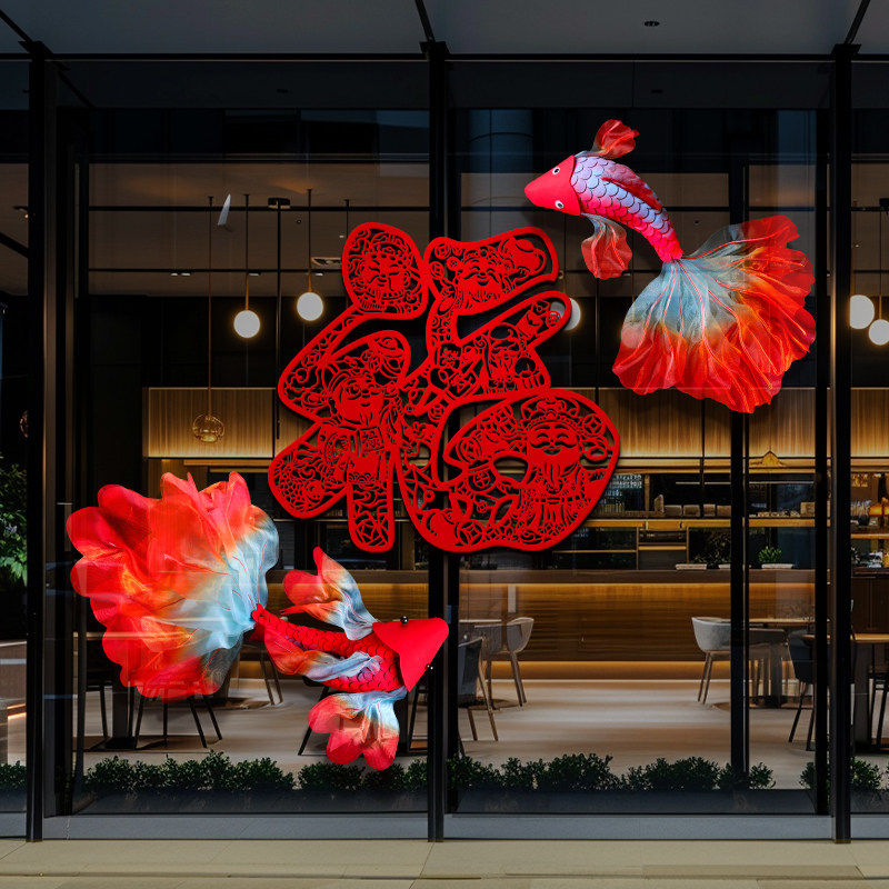 新年锦鲤装饰年味福字背景墙2026年马年过年客厅玄关橱窗氛围布置,节庆用品/礼品,挂饰/生肖挂饰,淘宝优惠券,粉丝福利购,淘宝优惠卷