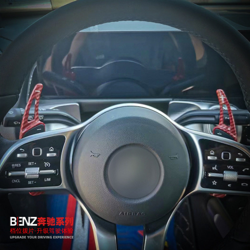 适用奔驰C级AB级S级方向盘装饰拨片换挡模块系列威霆外贸车品,汽车用品/电子/清洗/改装,方向盘改装,淘宝优惠券,粉丝福利购,淘宝优惠卷