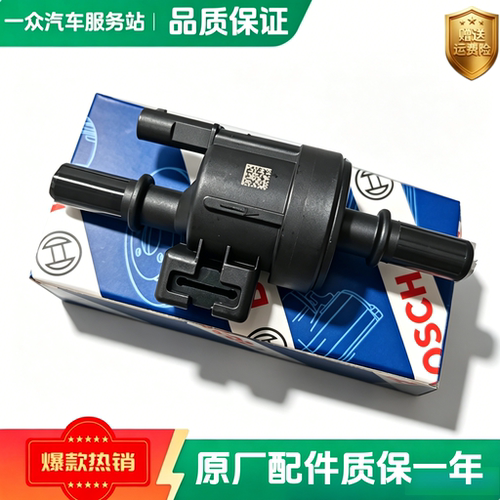 长安 cs35cs55 cs75plus 睿骋 锐程cc 逸动plus 逸达 碳罐电磁阀