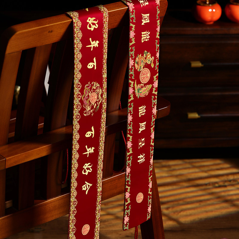 红腰带结婚宫廷刺绣龙凤新娘腰缠万贯装钱用压腰喜带陪嫁用品,节庆用品/礼品,新娘配件,淘宝优惠券,粉丝福利购,淘宝优惠卷