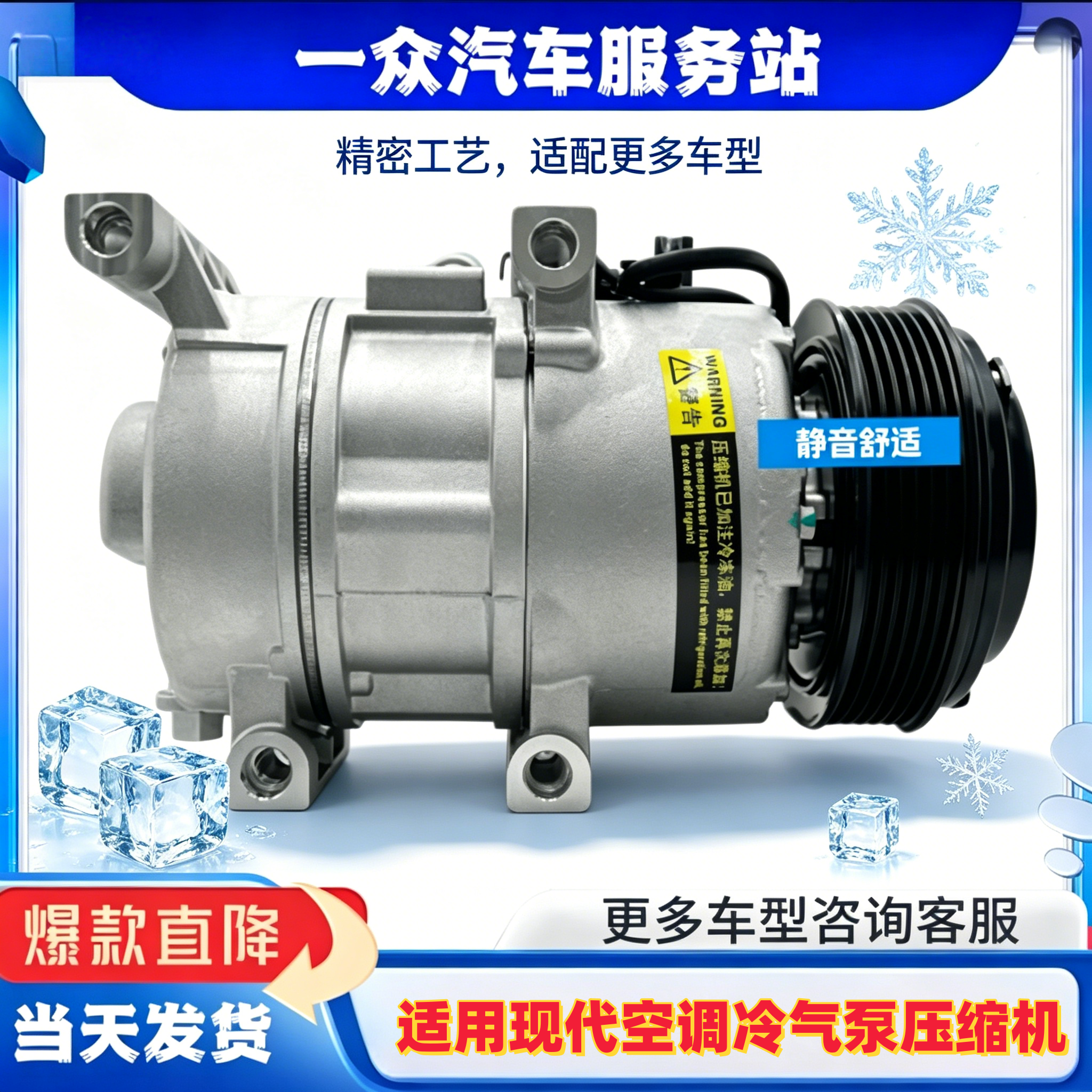 适用现代伊兰特瑞纳索纳塔IX35胜达赛拉图酷派途空调冷气泵压缩机