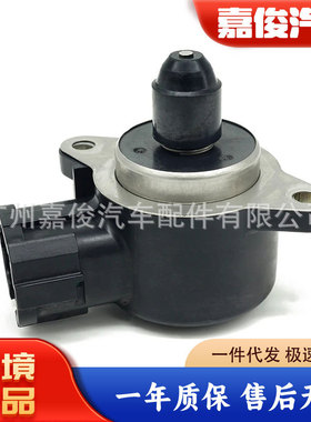 适用于日产汽车配件 怠速马达 23781-5M401 汽车零配件