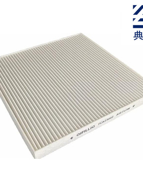 含税汽车改装纤维空调滤清器AF26235 PA4857 wix 24318 P609422