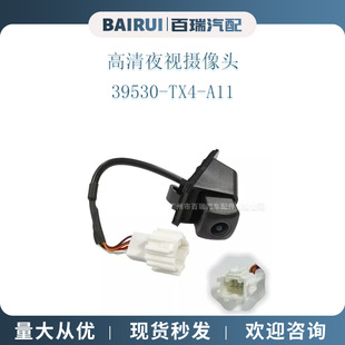 39530-TX4-A11 适用16-18年本田讴歌RDX PDC后视辅助倒车摄像头