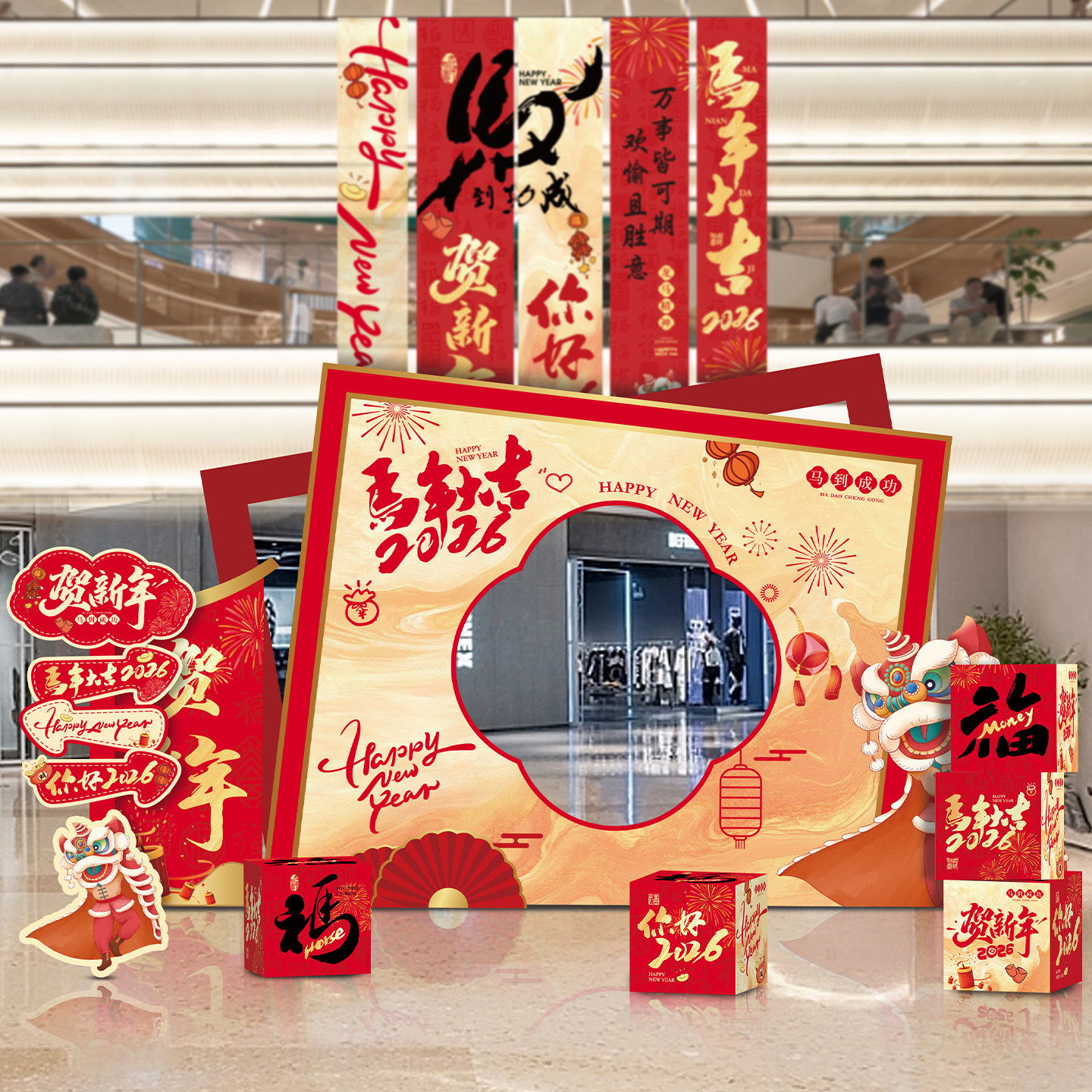 2026新年春节氛围布置套装商场中国风KT板装饰拍照框道具背景墙,节庆用品/礼品,装扮布置套餐,淘宝优惠券,粉丝福利购,淘宝优惠卷
