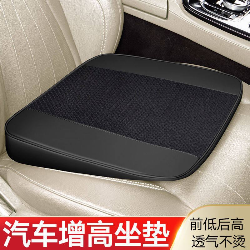 可定制汽车坐垫夏凉通风透气四季通用2025新款轻奢高级感座垫后座,汽车用品/电子/清洗/改装,通用座套/座垫,淘宝优惠券,粉丝福利购,淘宝优惠卷