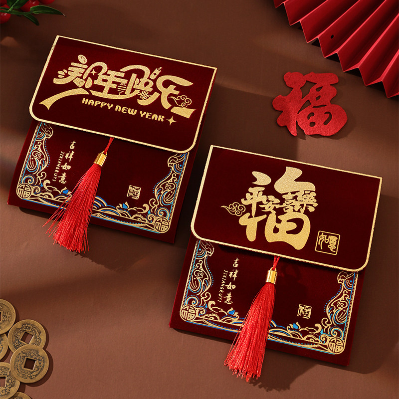 刺绣新年国潮布艺红包压岁包袋周岁生日利是封金榜题名,节庆用品/礼品,红包/利是封,淘宝优惠券,粉丝福利购,淘宝优惠卷