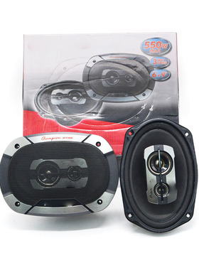 直销汽车音响喇叭改装6*9寸高音质大功率同轴喇叭TS-6975V3