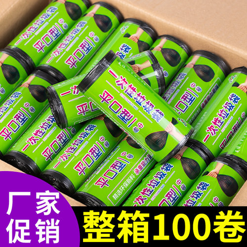 美绩塑料袋点断式整箱2000只批发